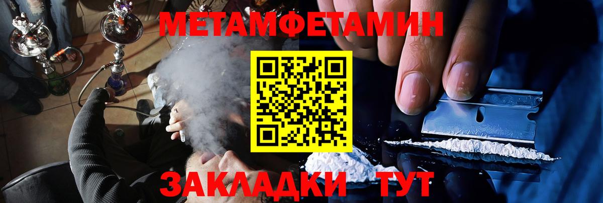Амфетамин  АМФЕТАМИН Розовый  Вход с VPN  Дербент 