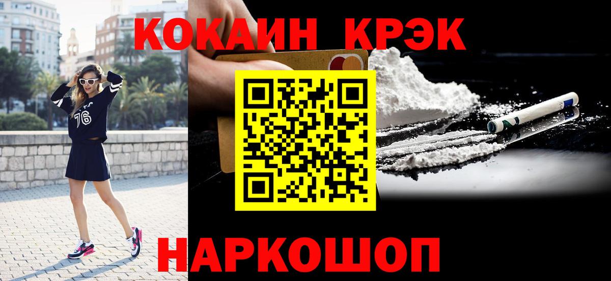 COCAIN 98% Дербент