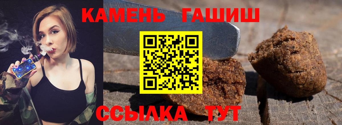 ГАШИШ гарик Дербент