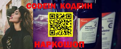 ГАЛЛЮЦИНОГЕННЫЕ ГРИБЫ Лесосибирск