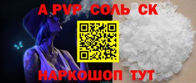 ГАЛЛЮЦИНОГЕННЫЕ ГРИБЫ Лесосибирск