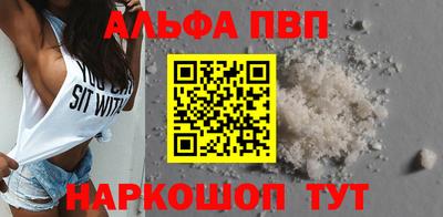 амфетамин Ливны