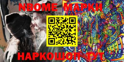 амфетамин Ливны