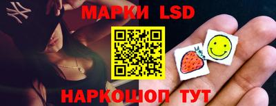 ГАЛЛЮЦИНОГЕННЫЕ ГРИБЫ Лесосибирск