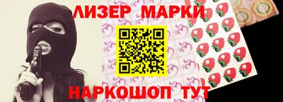 ГАЛЛЮЦИНОГЕННЫЕ ГРИБЫ Лесосибирск