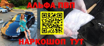 амфетамин Ливны
