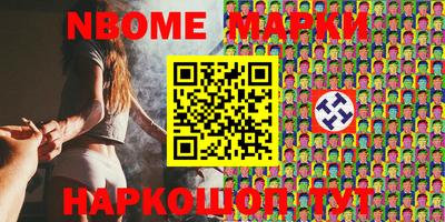 амфетамин Ливны
