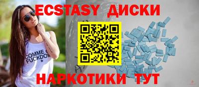 амфетамин Ливны