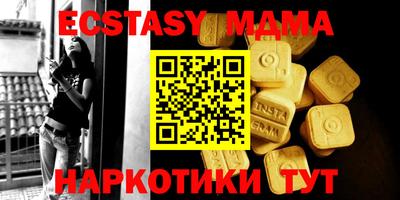 ECSTASY Ликино-Дулёво