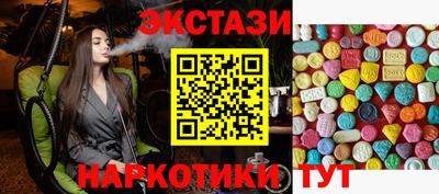 ГАЛЛЮЦИНОГЕННЫЕ ГРИБЫ Лесосибирск