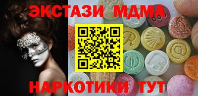ГАЛЛЮЦИНОГЕННЫЕ ГРИБЫ Лесосибирск