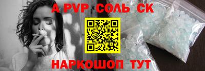 амфетамин Ливны