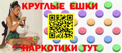 героин Малгобек