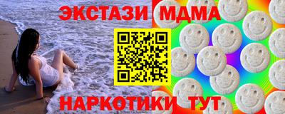 СК Малоярославец