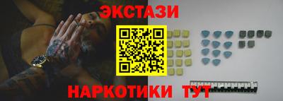 амфетамин Ливны