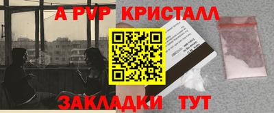 героин Малгобек