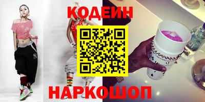 ГАЛЛЮЦИНОГЕННЫЕ ГРИБЫ Лесосибирск