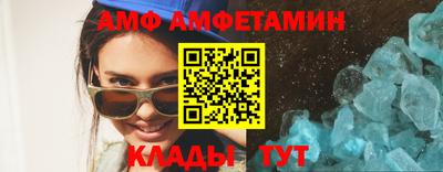амфетамин Ливны