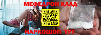 амфетамин Ливны