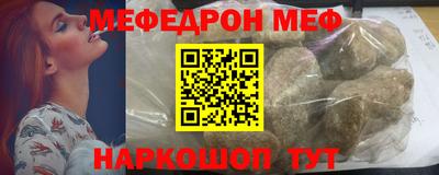 ГАЛЛЮЦИНОГЕННЫЕ ГРИБЫ Лесосибирск