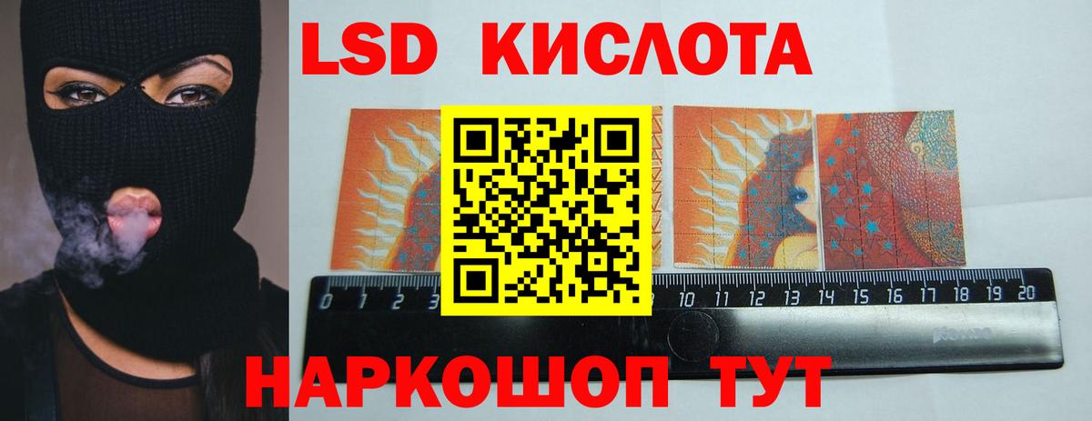 Дербент  LSD-25 экстази ecstasy  LSD-25 экстази ecstasy  Лсд 25 экстази  Вход с VPN 