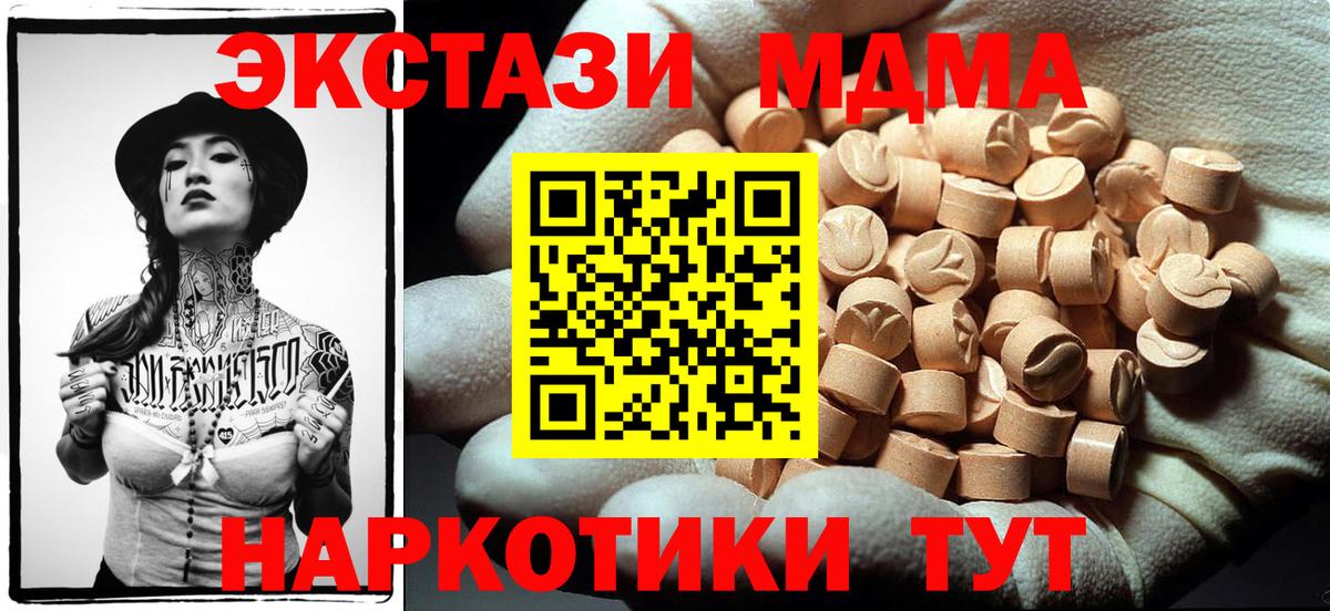 МДМА VHQ Дербент