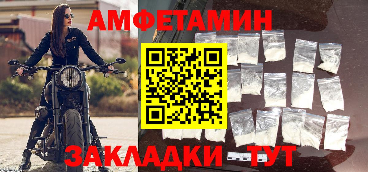 Метамфетамин Декстрометамфетамин 99.9% Дербент