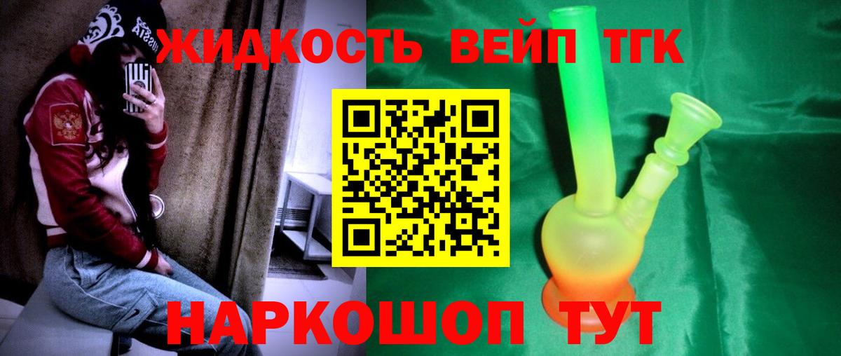 ТГК гашишное масло  купить наркотики цена  Дербент  Вход с VPN  ТГК THC oil 