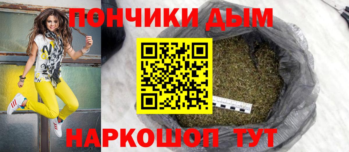 Шишки марихуана Ganja  Бошки марихуана конопля  Марихуана конопля  Дербент  Бошки марихуана марихуана  Вход с VPN 